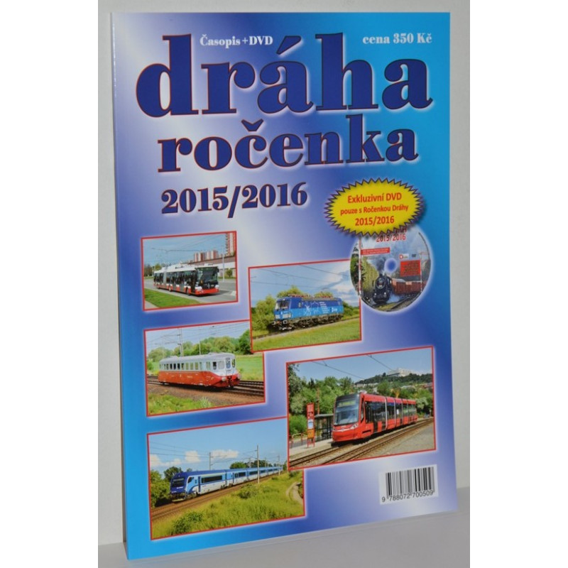 Dráha, ročenka 2015-2016