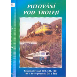 Journey Under the Trolleybus 64 min., DVD