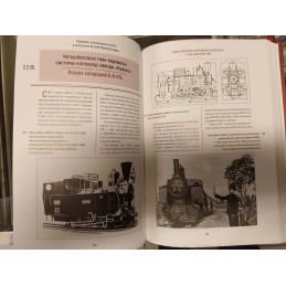 Narrow-gauge steam locomotives in the USSR