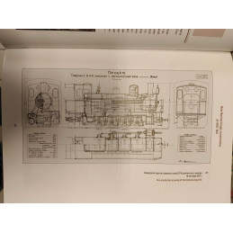 Narrow-gauge steam locomotives in the USSR